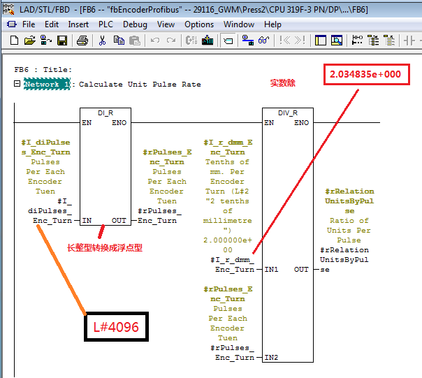传送带编码器程序如何解读