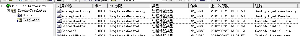 PCS7 V8.0的图标从库复制到主项目主数据库中的问题