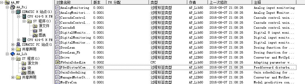 PCS7 V8.0的图标从库复制到主项目主数据库中的问题
