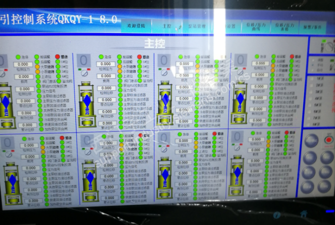 wincc画面显示问题