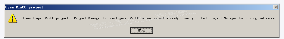 wincc工程无法装载