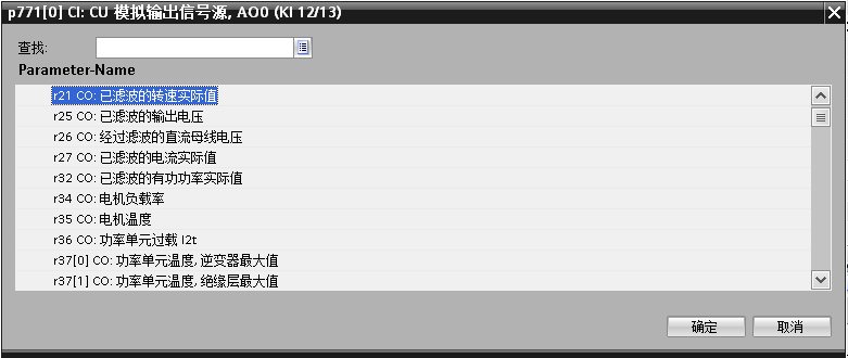 西门子V20变频器模拟量输出设置问题？