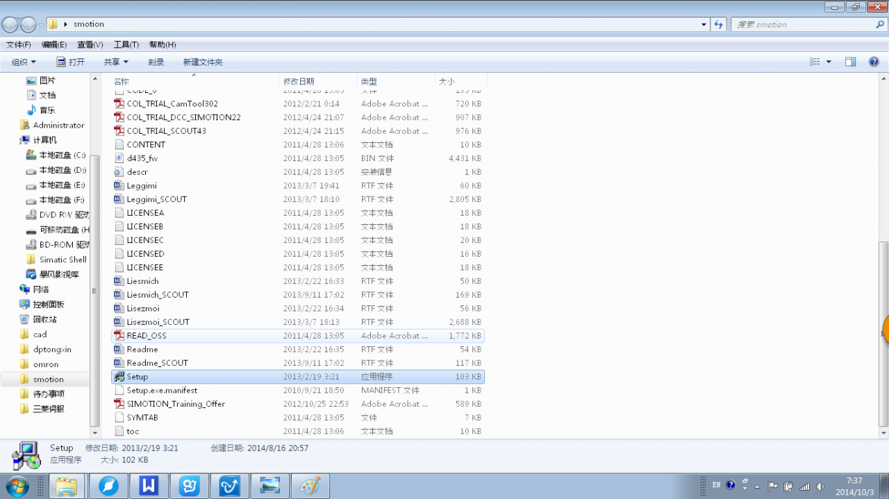 SIMOTION SCOUT V4.3 安装问题