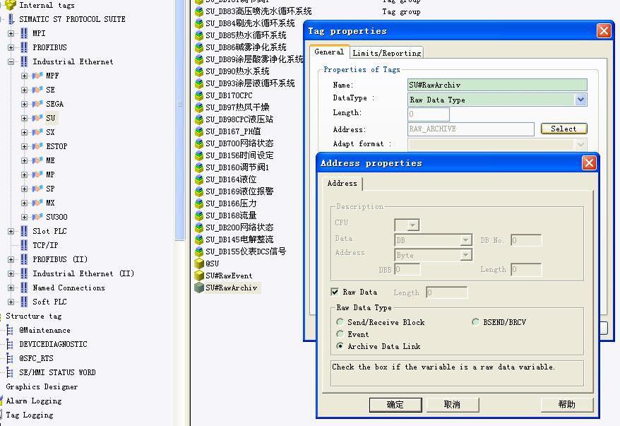 wincc里的“Raw data type”的变量怎么应用啊？求wincc大神指点。