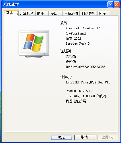 wincc 7.2 安装
