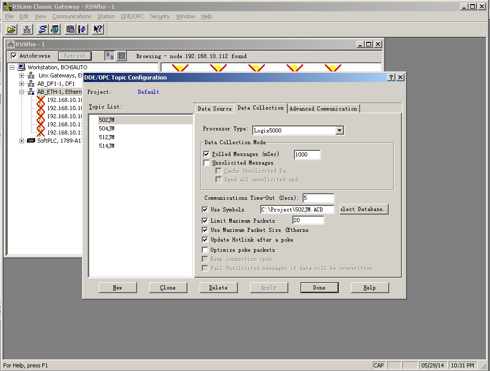 通过OPC， wincc7.0和rslogix5000 通讯，画面如何直接读取I/O点？