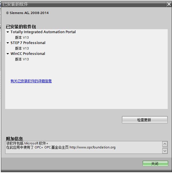 请问如何建立WINCC与1500的连接？