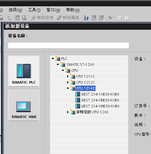我的1200PLC怎么连接不上电脑呢？