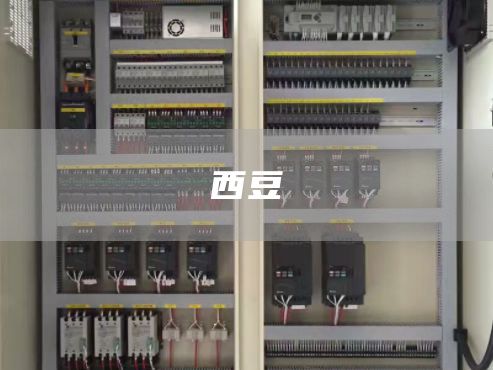 西豆