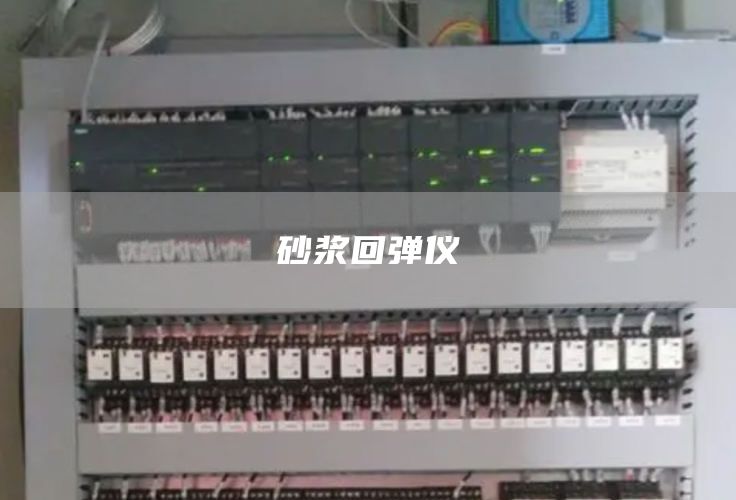 砂浆回弹仪