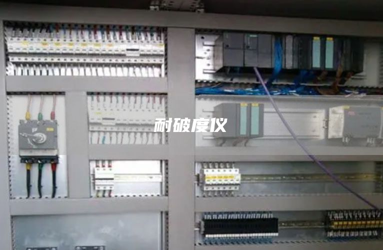 耐破度仪
