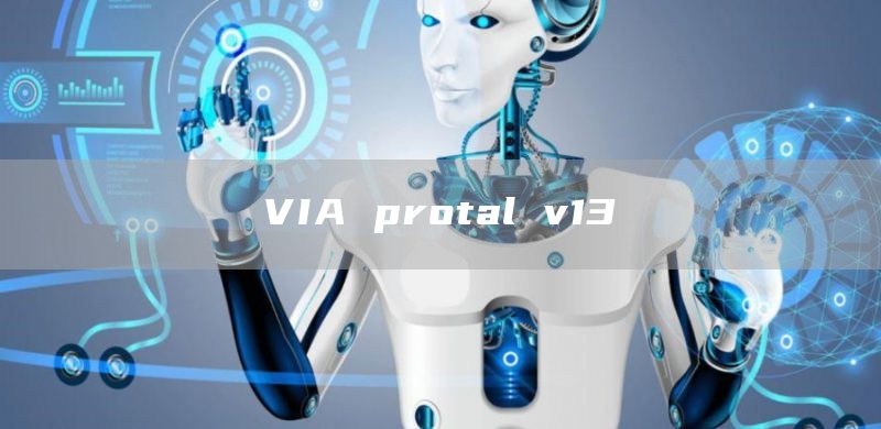 VIA protal v13